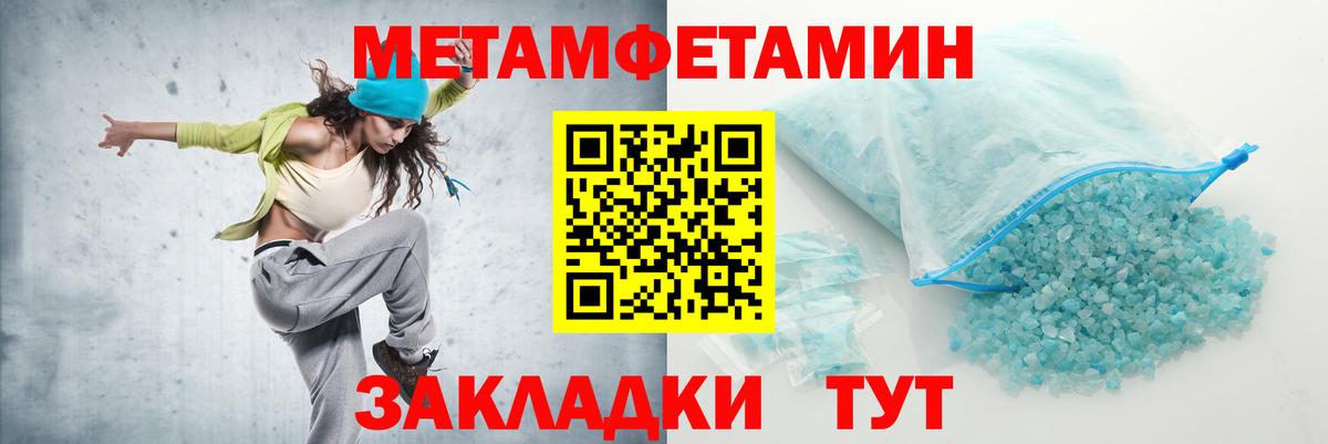 Amphetamine  Вход с VPN  Наро-Фоминск  Amphetamine Розовый  АМФ 