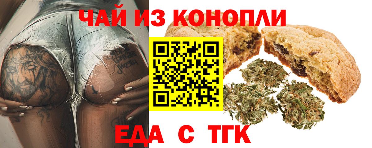 Каннабис Наро-Фоминск
