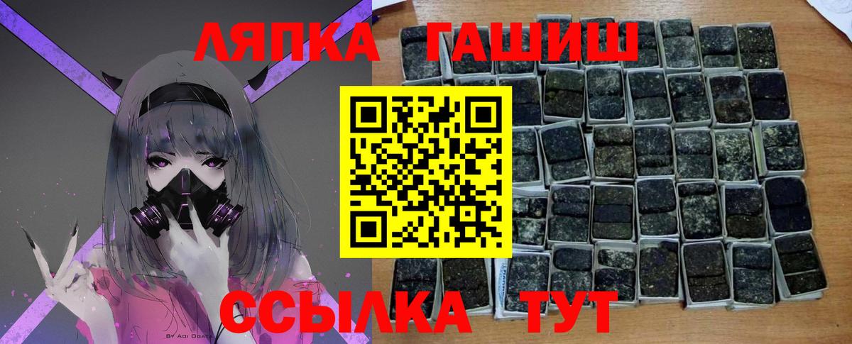 ГАШ индика сатива  Вход с VPN  Наро-Фоминск  ГАШ  Гашиш AMNESIA HAZE 