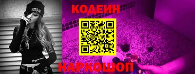 кокаин Старая Купавна