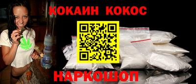 ALPHA PVP Ставрополь