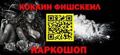 ALPHA PVP Ставрополь
