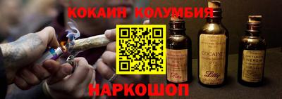 кокаин Старая Купавна
