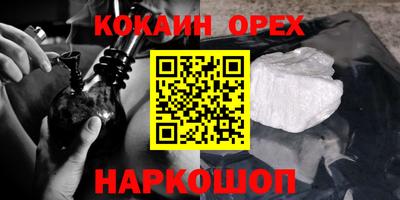 ALPHA PVP Ставрополь