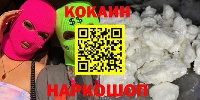 ALPHA PVP Ставрополь