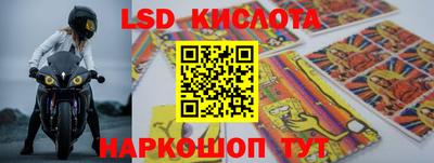 ALPHA PVP Ставрополь