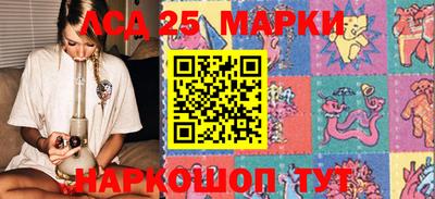 ALPHA PVP Ставрополь