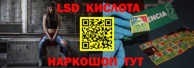 ALPHA PVP Ставрополь