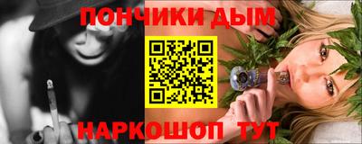 ALPHA PVP Ставрополь