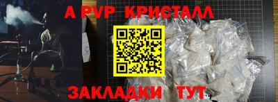 кокаин Старая Купавна