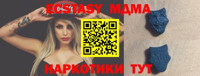 кокаин Старая Купавна