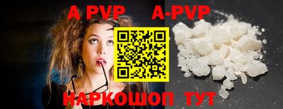 apvp Среднеуральск