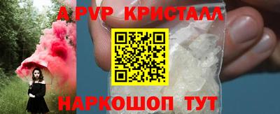 кокаин Старая Купавна