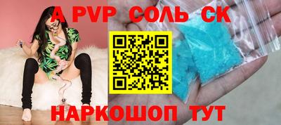 apvp Среднеуральск