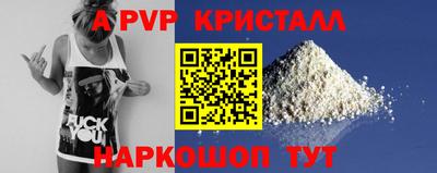 apvp Среднеуральск