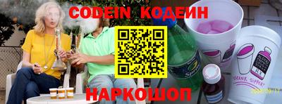 кокаин Старая Купавна