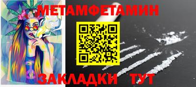 ALPHA PVP Ставрополь