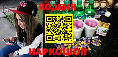 кокаин Старая Купавна