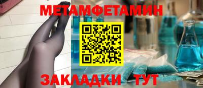 кокаин Старая Купавна