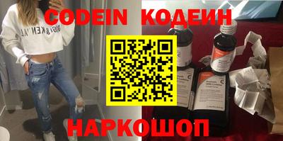 ALPHA PVP Ставрополь