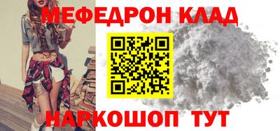 кокаин Старая Купавна