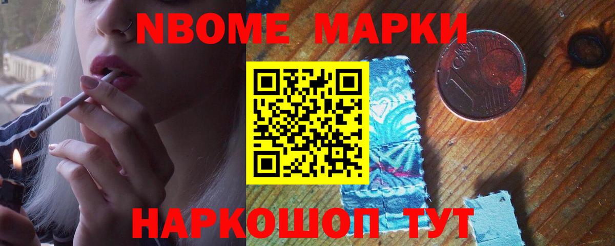 Лсд 25 экстази кислота Наро-Фоминск