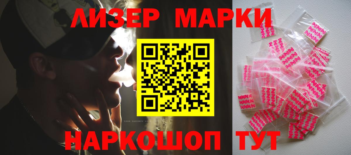 ЛСД экстази  LSD-25 экстази ecstasy  Наро-Фоминск  Вход с VPN  ЛСД экстази кислота 
