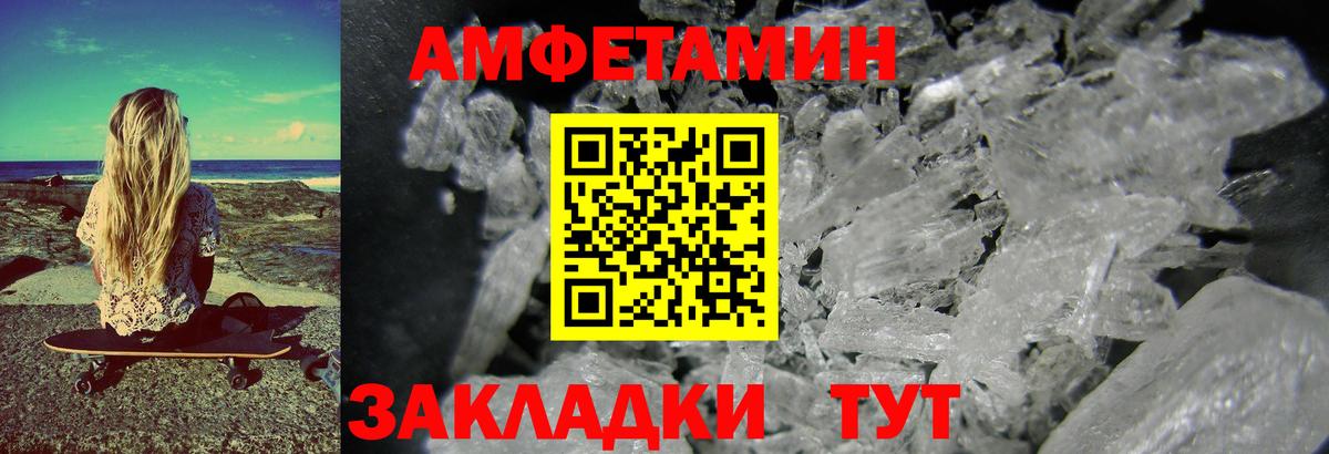 Метамфетамин Декстрометамфетамин 99.9%  Метамфетамин Декстрометамфетамин 99.9%  Наро-Фоминск  Вход с VPN 