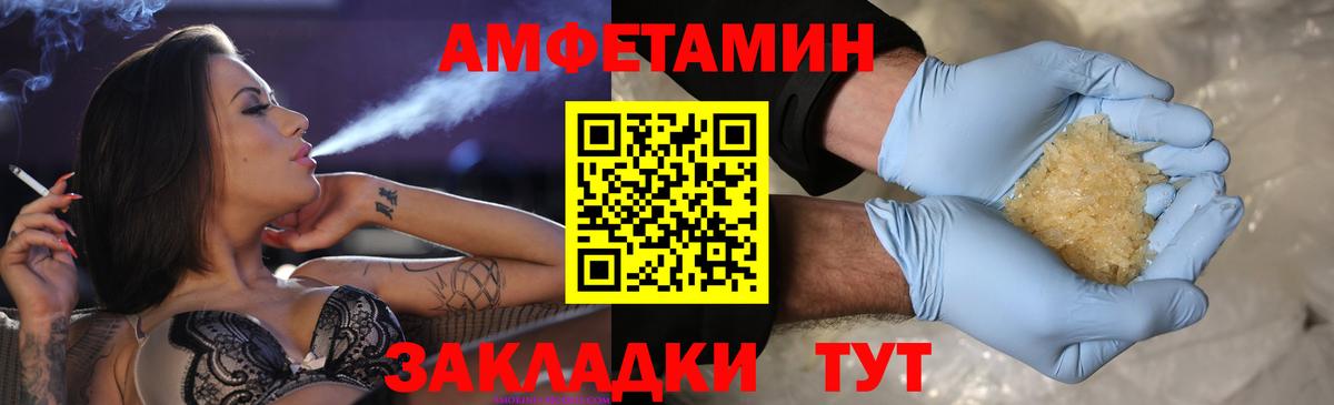 Первитин Methamphetamine Наро-Фоминск